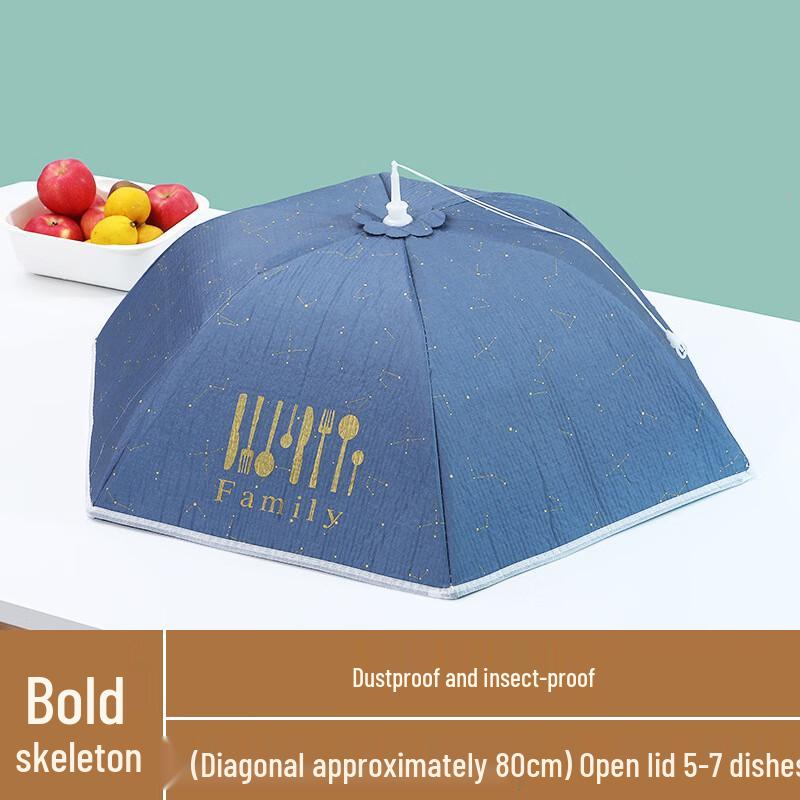 

ZISIZ Foldable Food Cover