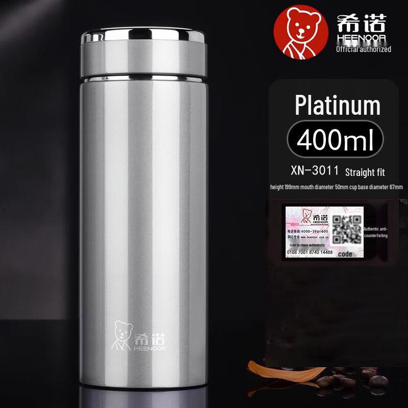 Heenoor Stainless Steel Insulated Tea Tumbler