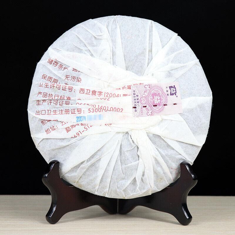 Hou Pu Cake * 701 Yunnan Menghai Dayi High Grade Ripe Pu-erh Tea Pu'er 500g