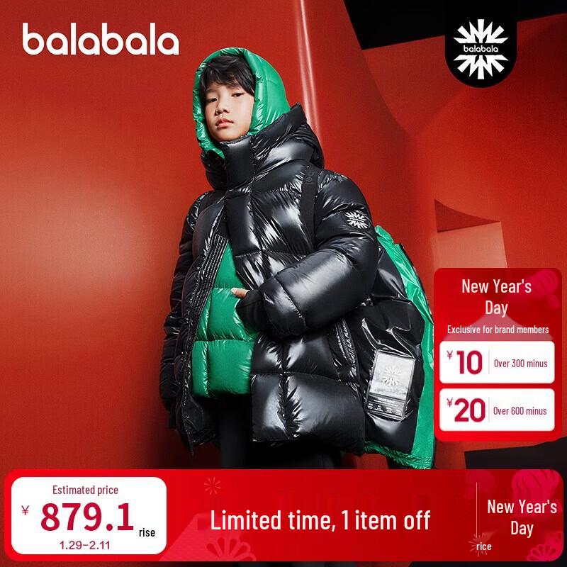 Balabala Kids' Hooded Goose Down Winter Jacket