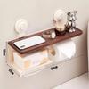 Suction Cup Walnut Wall-Mounted Toilet Paper Holder