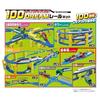 Takara Tomy Plarail Dream Rail Kit that can create 100 layouts train toy ages 3 up.