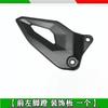 Gear Shift Pedal of All Suitable for Benelli Models TNT150S 165 180S