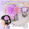 OTAKUMARKET Hair Ornaments for Graduation Summer Japanese Flower Hair Set Children, Yukata, Shichi-Go-San, Hakama, Kimono, Ceremony, Festival,