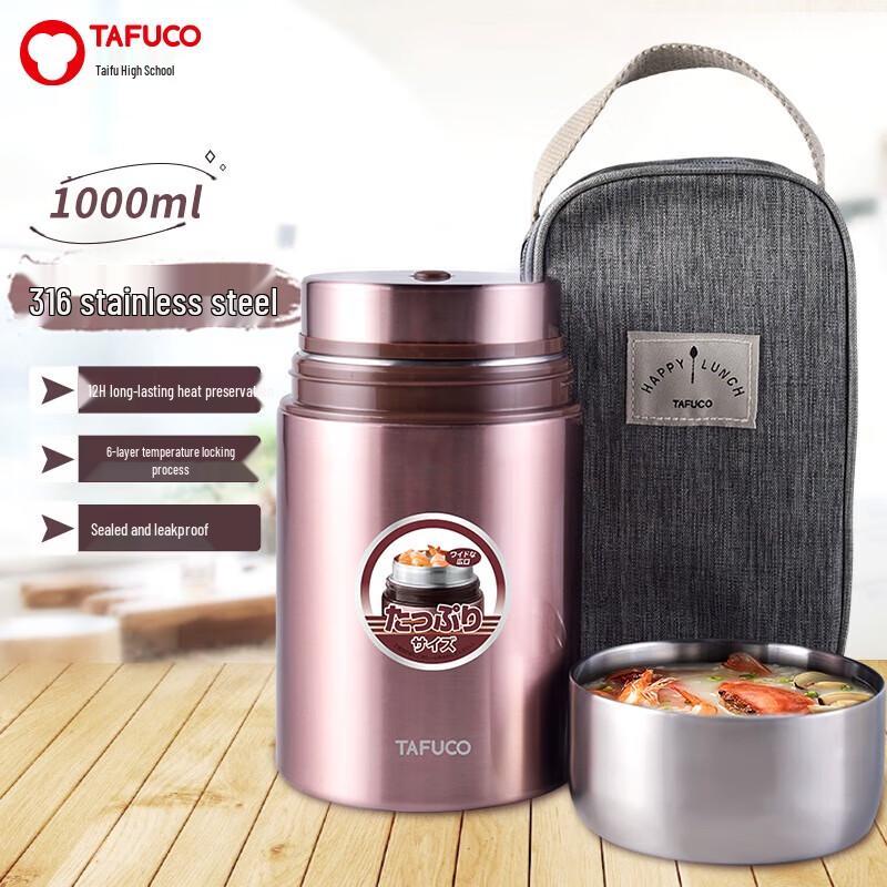 

TAFUCO 316 Stainless Steel Insulated Food Jar