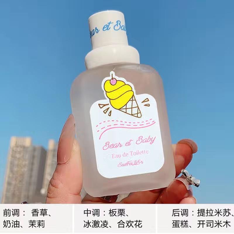 Peach-flavored Milk-scented Little Bear Baby Girl Student Perfume - Fresh and Light Fragrance