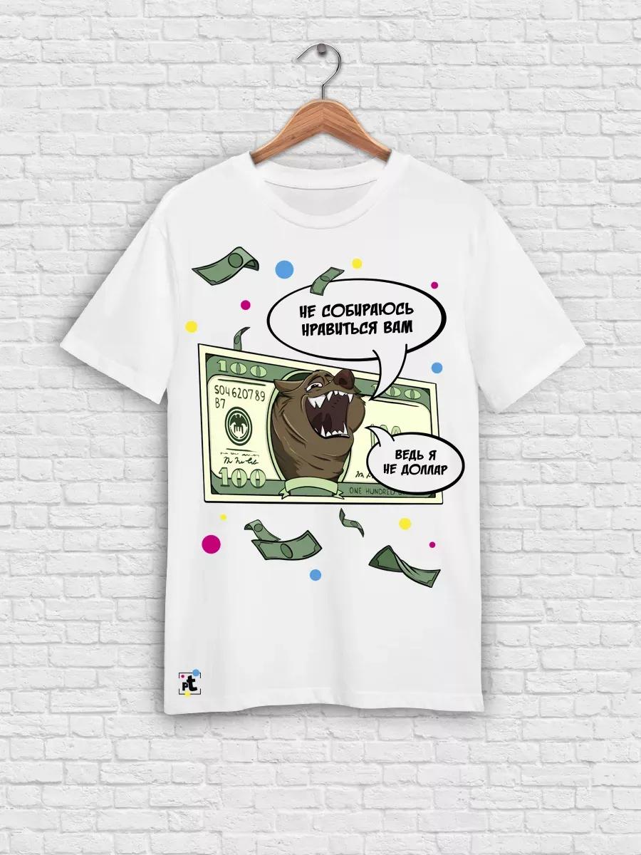 HR managers solve everything  meme T-shirt S