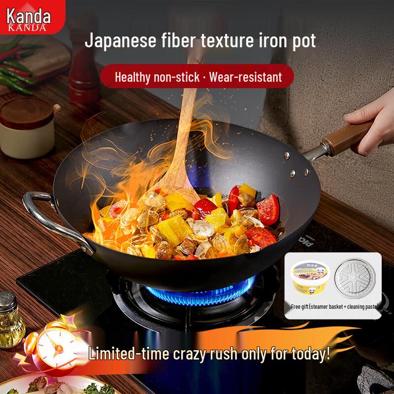 

Kanda Nitrided Iron Wok with Lid