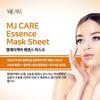 50 Essence Mask Packs (Set of 10 sheets, 5 types), 1 Pack a Day,