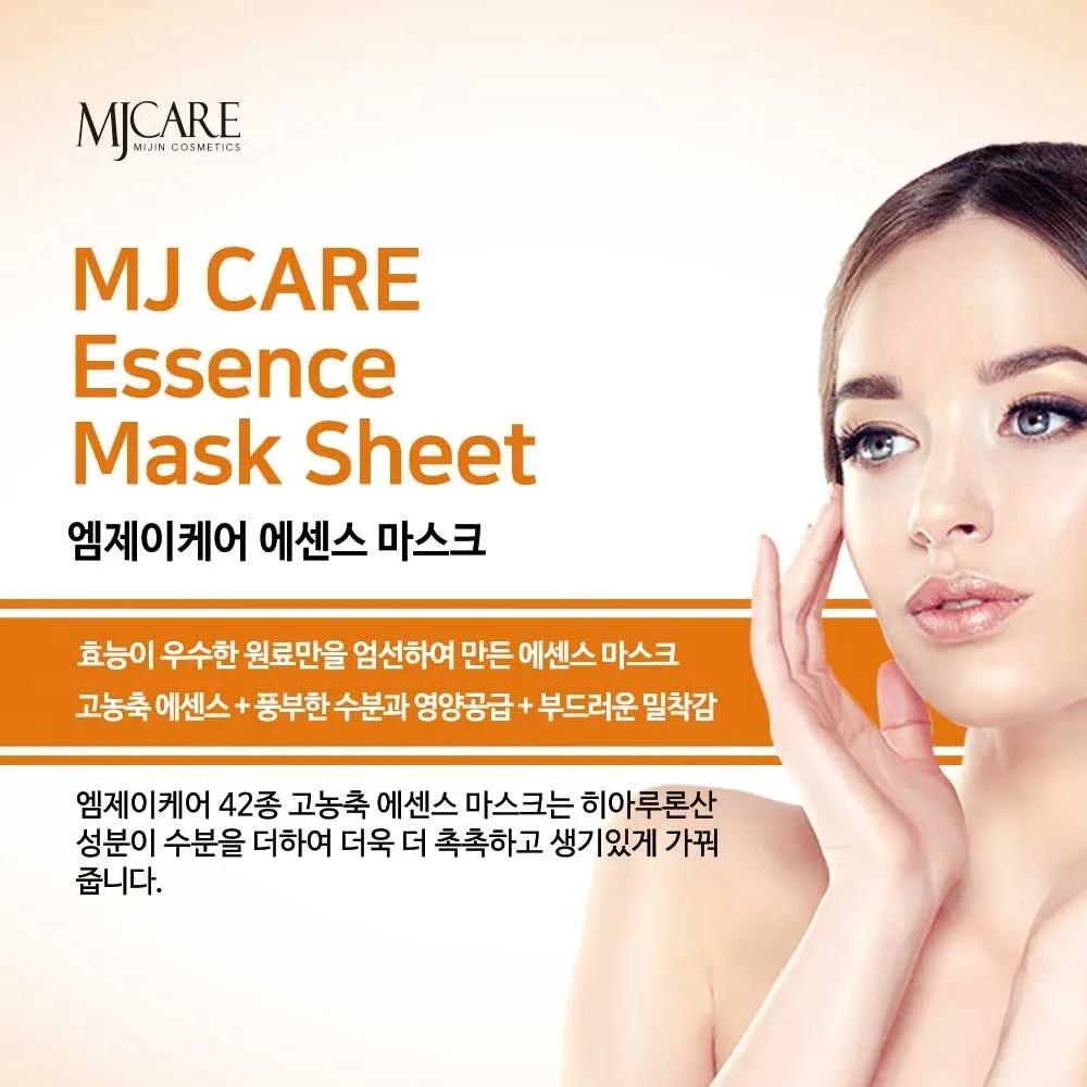 50 Essence Mask Packs (Set of 10 sheets, 5 types), 1 Pack a Day,