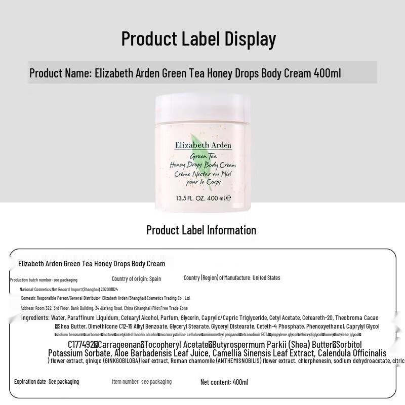 Elizabeth Arden Green Tea Body Moisturizer