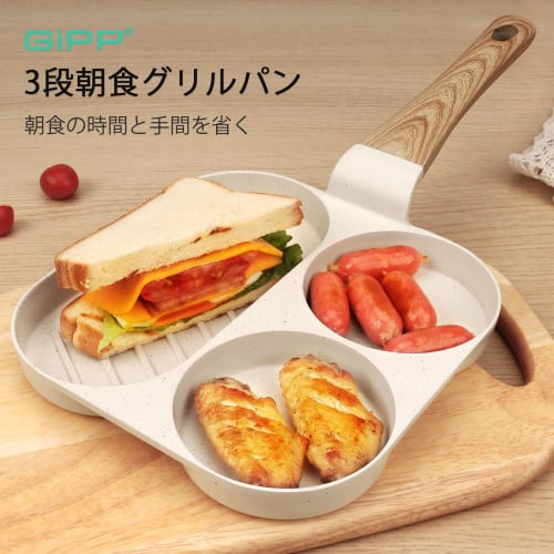 GiPP Fried Egg Frying Pan, 3-Hole, Induction and Gas Compatible, Non-Stick, 3-in-1 Frying Pan with Dividers and Heat-Resistant Handle, Ceramic Coating