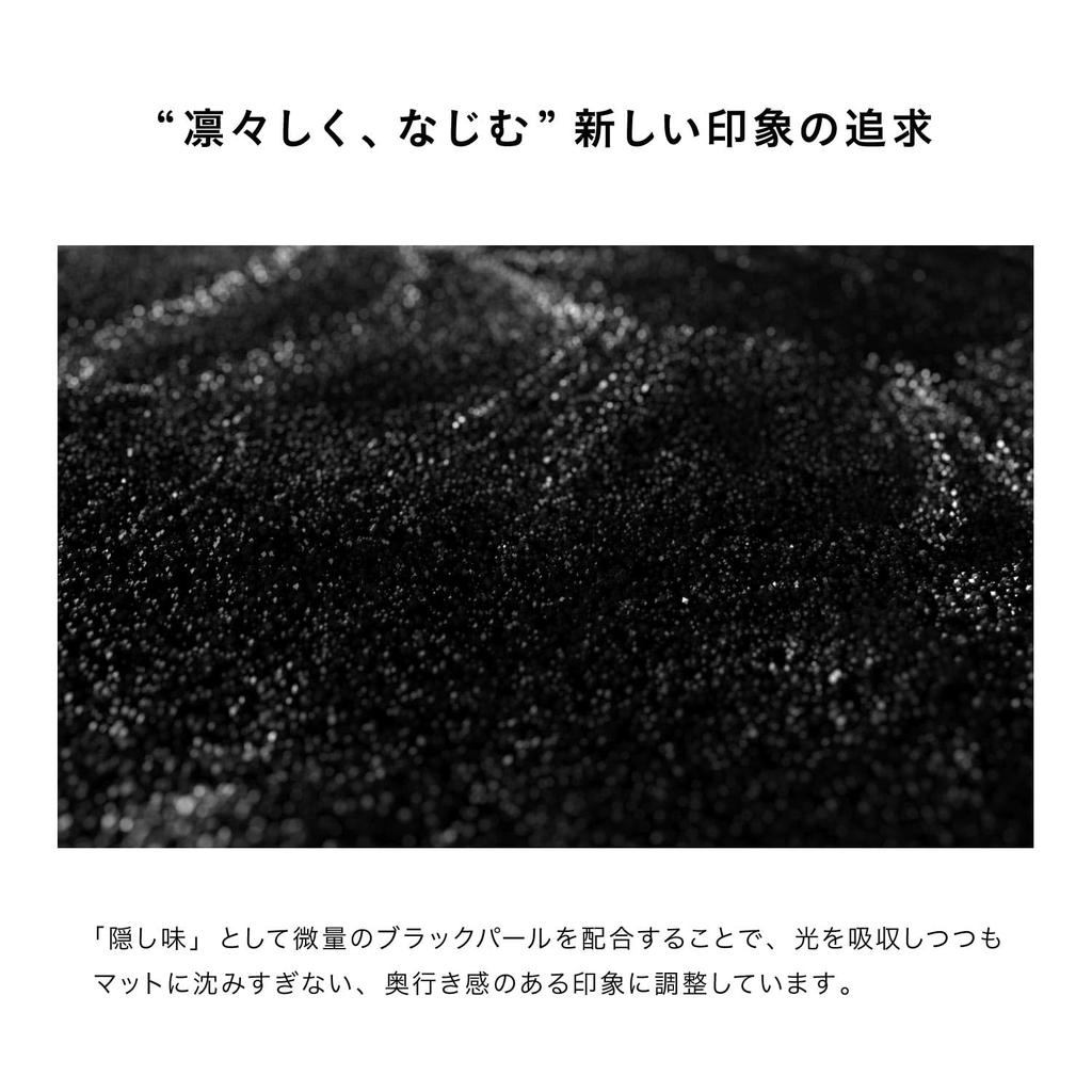 UZU Eye Opening Liner Charcoal Hemp Liquid Removes with Warm Hypoallergenic [Black/Bamboo & Charcoal] Eyeliner, Water, Alcohol-Free, Dye-Free,