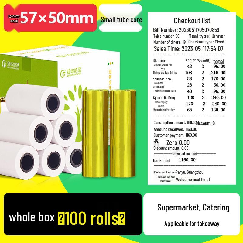 Universal Thermal Cash Register Paper Roll 57×50mm (58mm80)