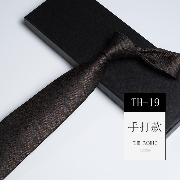 Pattern Tie Men'S, High-End Conference And Banquet Photography Personality Green Stripe Business Long Hand Tie