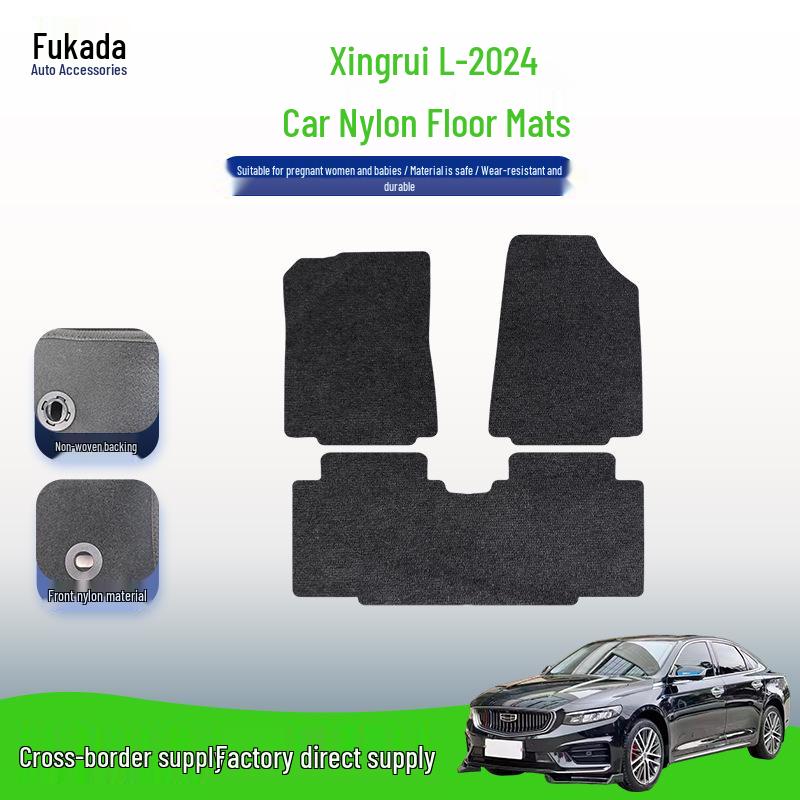 Floor Mats for Geely Xingrui L-24 Model, Nylon Velour