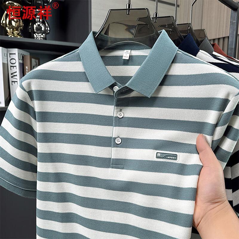 Hengyuanxiang Men s Striped Short-Sleeve Polo Shirt XXL