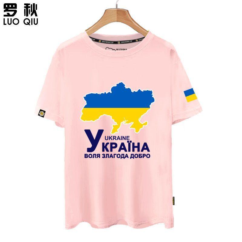 Ukraine Ukraine Country Map Flag National Team Short-sleeved T-shirt Men and Women Pure Cotton Half-sleeved