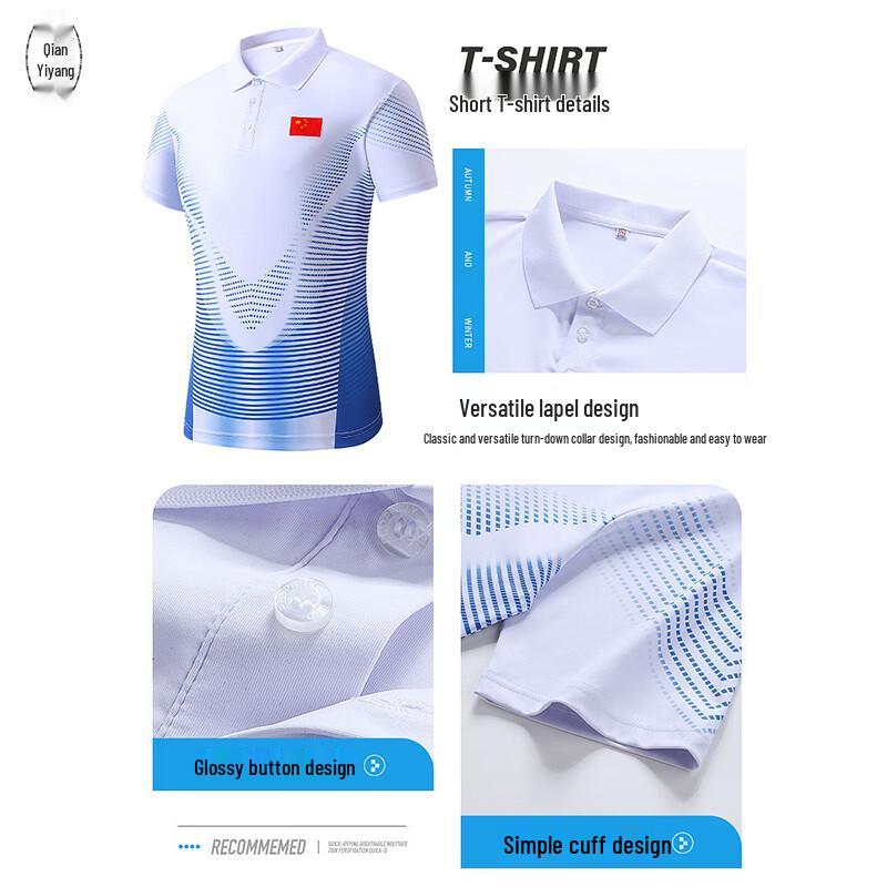 Qian Yiyang China Team Unisex Table Tennis Training Suit