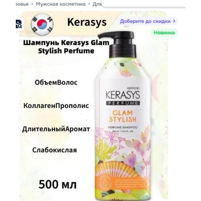 Aekyung Shampoo 600ml (Yellow) 600ml