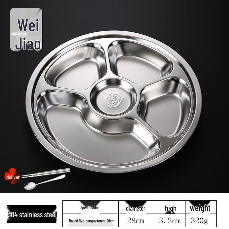 Wei Yi 304 Stainless Steel Divided Meal Plate