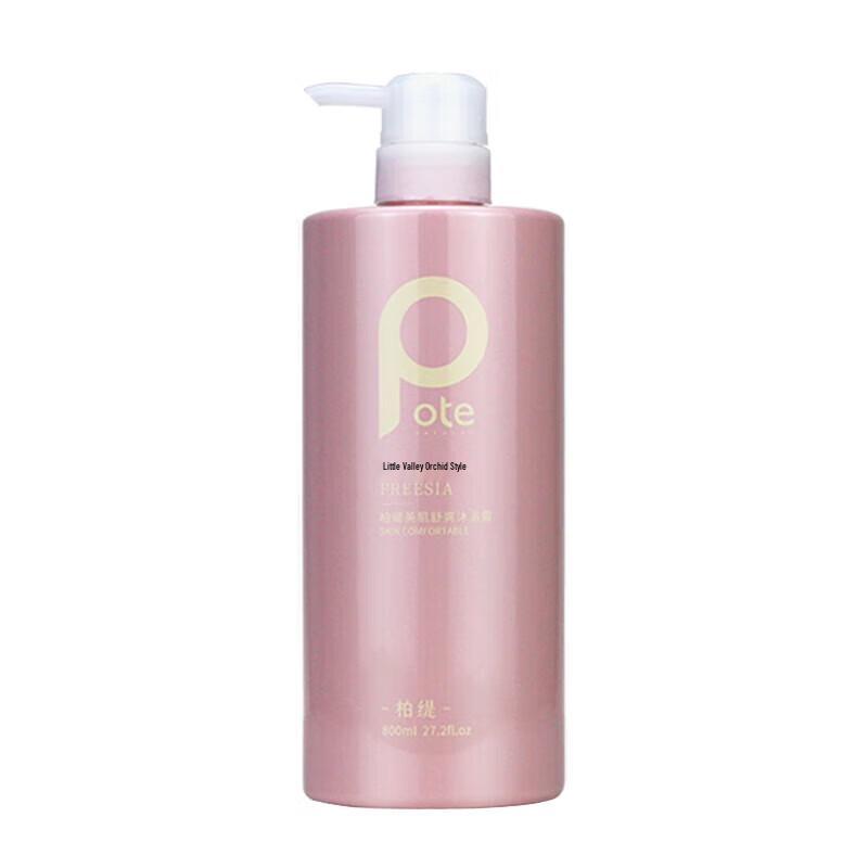 Baitai Freesia Moisturizing Shower Gel