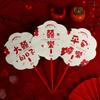 Chinese Style Bridesmaid Group Fan Flower Shape Double Sided Wedding Hand Fan Plastic Blessing Fan Wedding Small Fan
