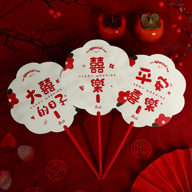 Chinese Style Bridesmaid Group Fan Flower Shape Double Sided Wedding Hand Fan Plastic Blessing Fan Wedding Small Fan