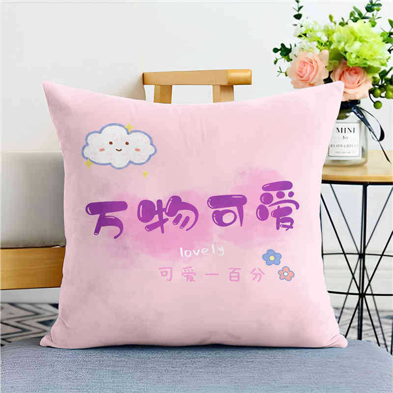 Peace and Joy Cushion New Chinese Text Cushion Car Living Room Sofa Boys and Girls Sleeping Pillow Case