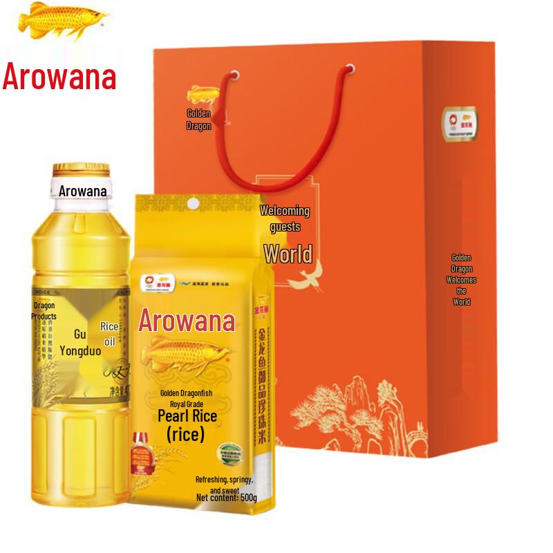 Arawana Pearl Rice & Rice Bran Oil Gift Set