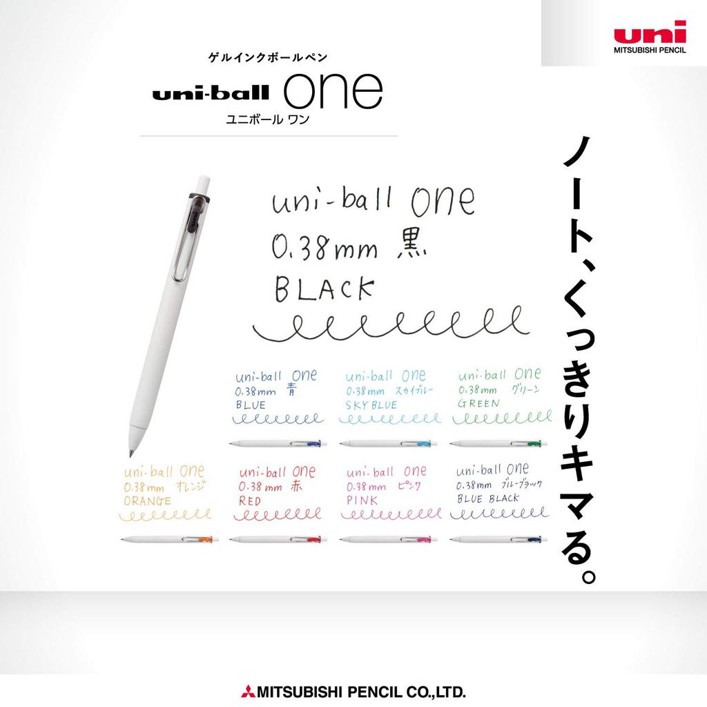 Mitsubishi Pencil Gel Ballpoint UMNS388C Pen, Uni-Ball One, 0.38, 8-Color Set,