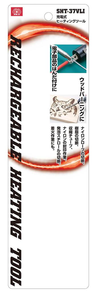 SK11 Wiederaufladbares Heizgerät 2400mAh (SK11) 3,7 V SHT-37VLi