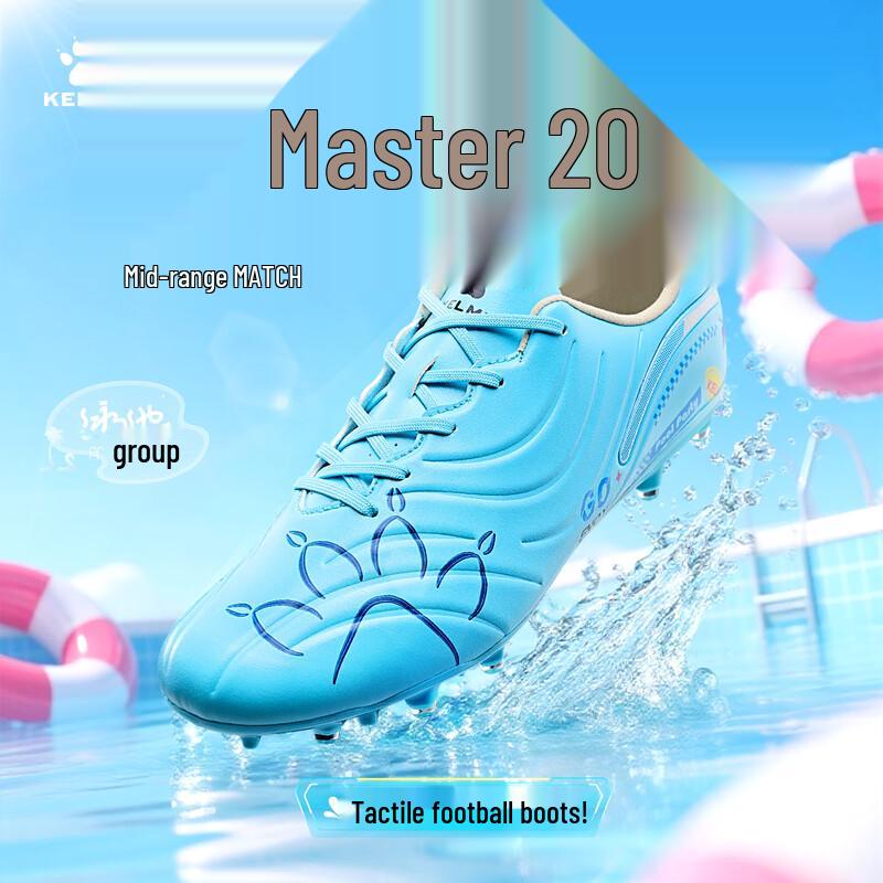 

Мужские бутсы KELME Master 2.0 MG для искусственной травы 11