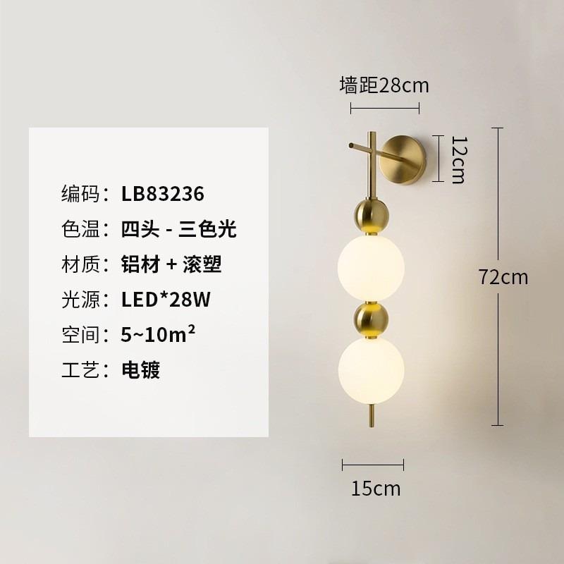 New Design LED Wall Lamp White Acrylic Ball Gold Metal Wall Lights For Bedrooom Parlor Aisle Corridor Lighting Fixtures Sconce