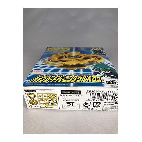 Beyblade Burning Cerberus A-82