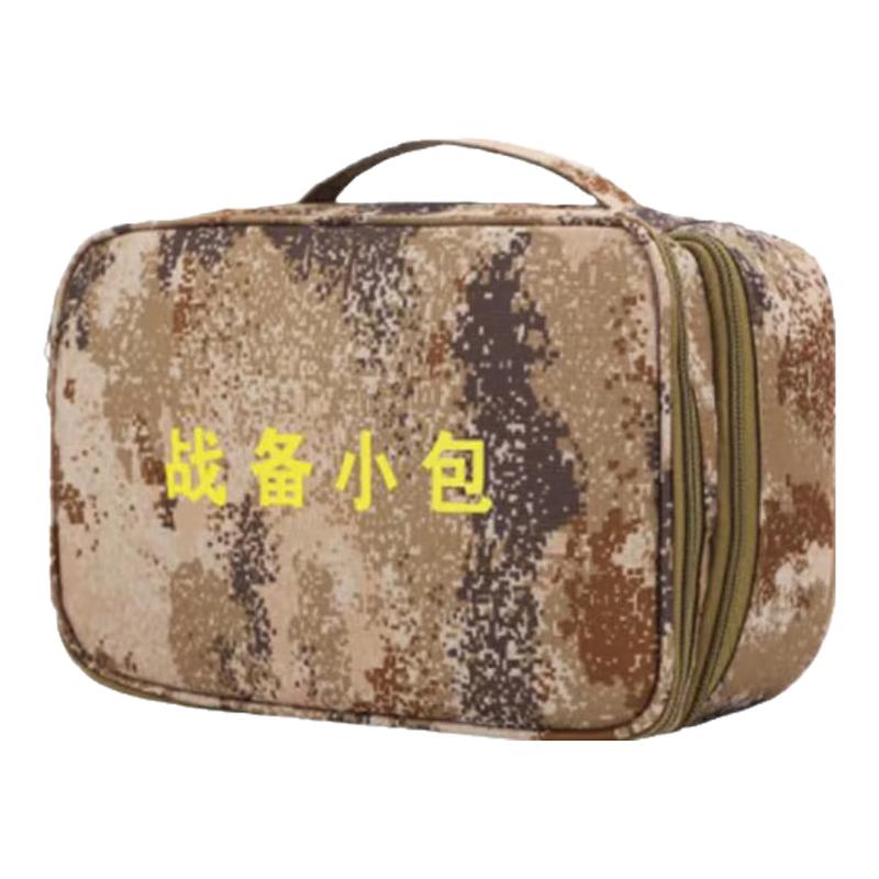 

Combat Readiness Outdoor Storage Pouch