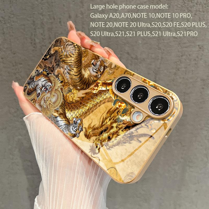 Gold Patterned Dragon And Tiger Blessing 2D Phone Case for Samsung S26 S25 S24 S23 S22 S21 S20 A56 A36 A16Glass Protective Cover