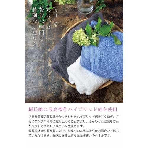 hiorie (Hiorie) Made in Japan Large Face Towels, Approx. 40 x 100 cm, Hotel-Style Towels, Classy, ??Set of 3, Indigo, Fluffy, Premium Extra-Long Stapl