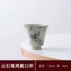 Secret Huang Ru Kiln Retro Chinese Open Fragrance Cup Small Single Cup Household Kung Fu Tea Set Master Cup Tea Cup Tea Cup