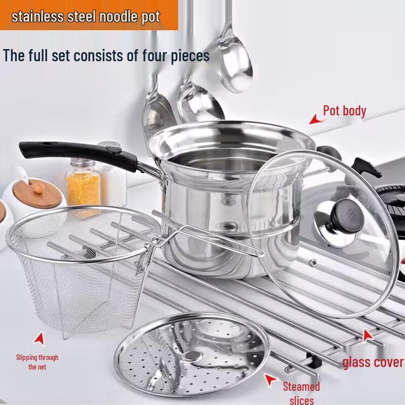 Wutuo Stainless Steel Multifunctional Small Cooking Pot