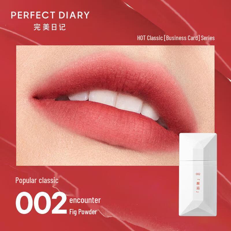 PERFECT DIARY Dünner Nebel Samt Lipgloss
