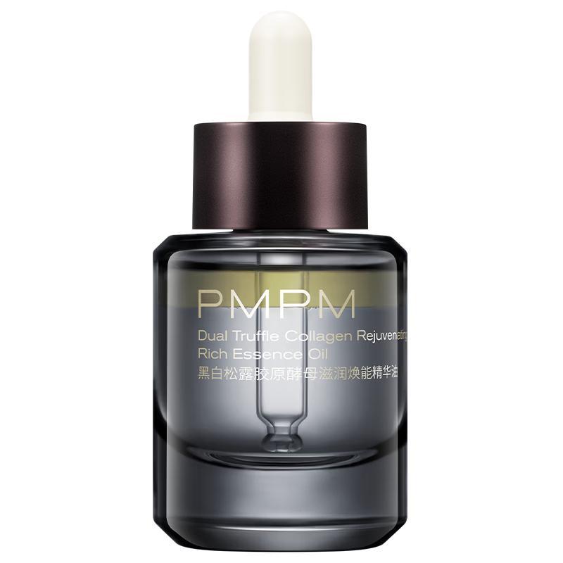 Black Gold Truffle Repairing Essential Oil 60ml (Buy 1 Get 1 Free)