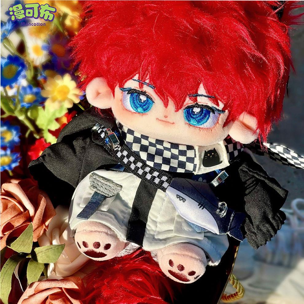 Stuffed 20Cm Ligu Cosplay Plush With Skeleton Celebrity Doll Toys For Fan Collection Plush Birthday Gift