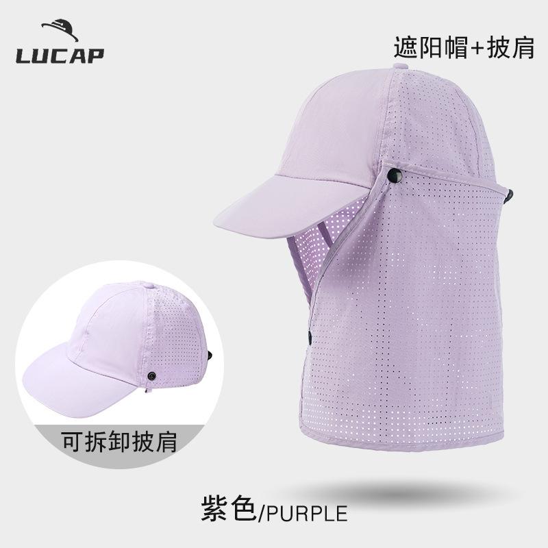 Quick-drying baseball cap Multifunctional outdoor fishing cap Men's sunscreen hat Shawl Removable breathable light baseball cap