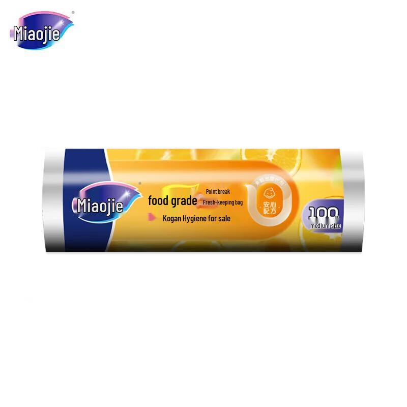 Miaojie C-Type Tear-Off Fresh-Keeping Bags