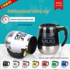 Stainless Steel USB Rechargeable Automatic Magnetic Stirring Mug