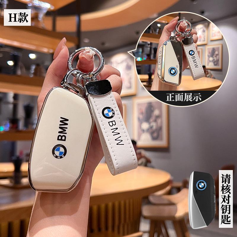 Hot 2025 Car Remote Key Case Cover Shell For BMW 5 6 7 Series G30 G32 G60 G11 G70 G05 G18 G65 G07 G67 X5 X7 Keyless Keychain Acc