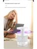 Photocatalytic USB Mosquito Killer Lamp: Night Light & Bionic Mosquito Trap