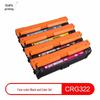 Compatible CRG-322 Toner Cartridge for Canon LBP Printers