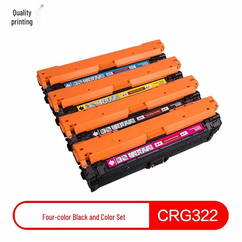 Compatible CRG-322 Toner Cartridge for Canon LBP Printers